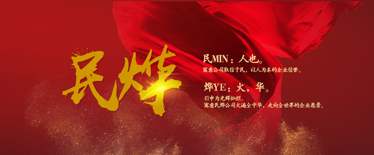陶瓷纖維廠家